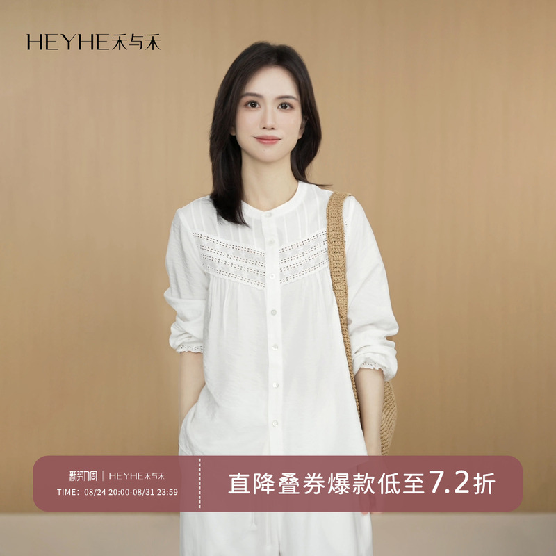 Xiaohe【Amusement Park】Heavy-Duty Hollow Lace Patchwork French Romantic Delicate Lightweight Long-Sleeve Shirt Xiaohe【Amusement Park】Heavy-Duty Hollow Lace Patchwork French Romantic Delicate Lightweight Long-Sleeve Shirt