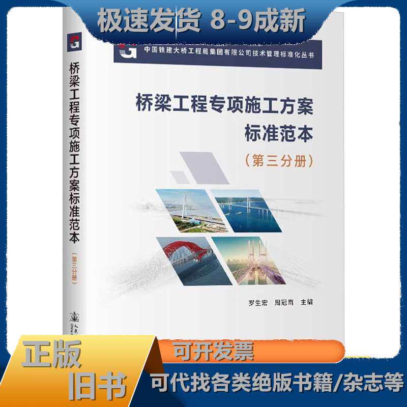 索力动测：桥梁安全的隐形守护者-测试仪-淘宝百科网