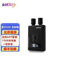 VAXIS ATOM atom 600HDMI SLR camera HDMI HDMI mobile phone