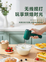 Triple-energy Eggmaker Electric Home Small Cake Baking Stirring Machine Handheld Egg Cream Whipped Egg