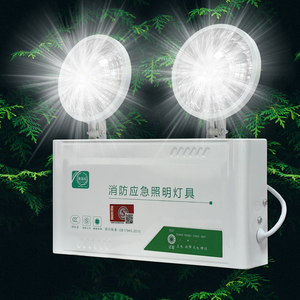 消防应急照明灯