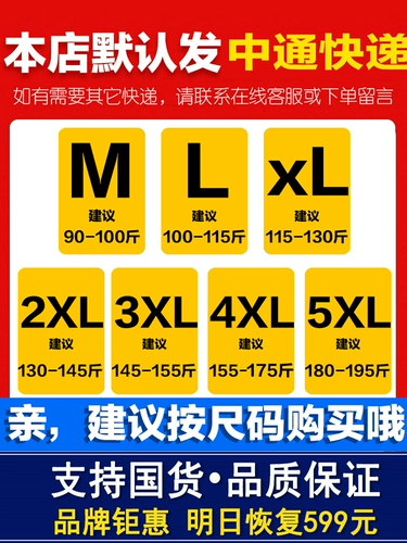 Пуховик, официальный продукт