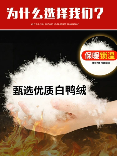 Пуховик, официальный продукт