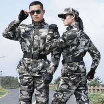 Camouflage uit Men Military Fan Field uit Wear-reitant Brea