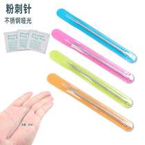Factory acne needle acne needle acne beauty needle 8cm stain