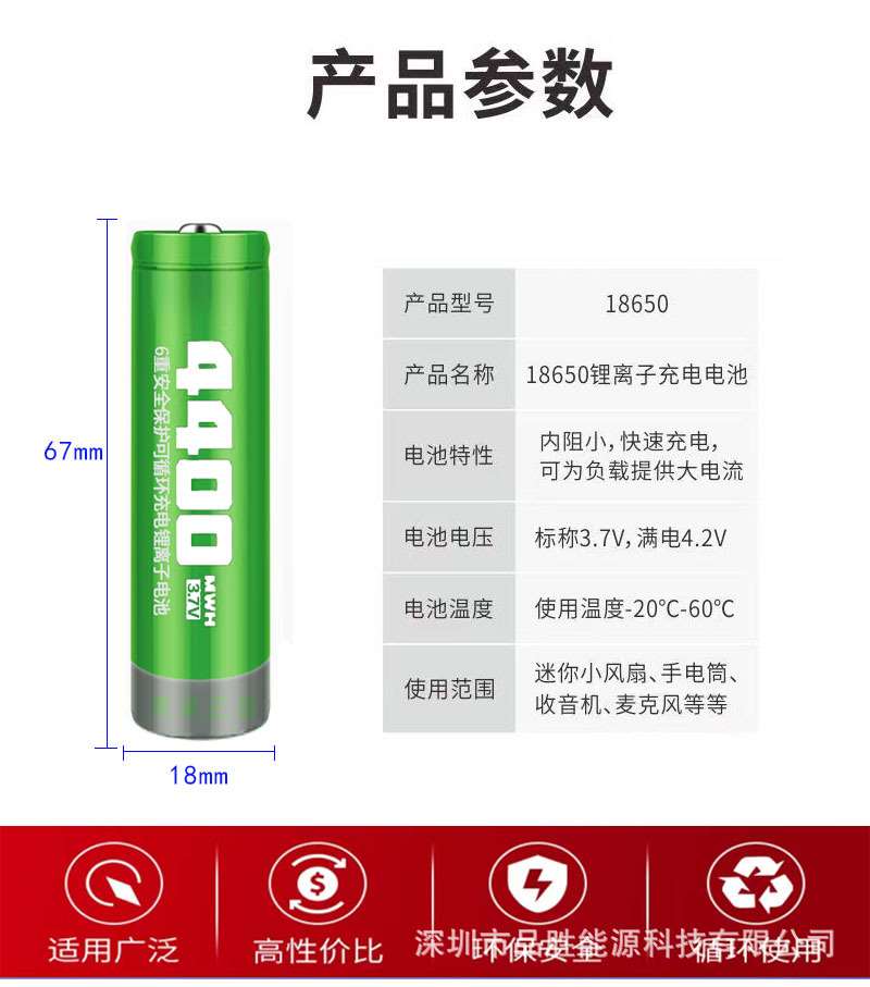 [4400(参数)1.jpg]