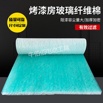 New Baking Lacquered Premises Cotton Glass Fiber Filter Cotton Bottom Environmentally Friendly Light Oxygen Machine Environmental Box Paint Mist Felt Net Adsorption Resistance