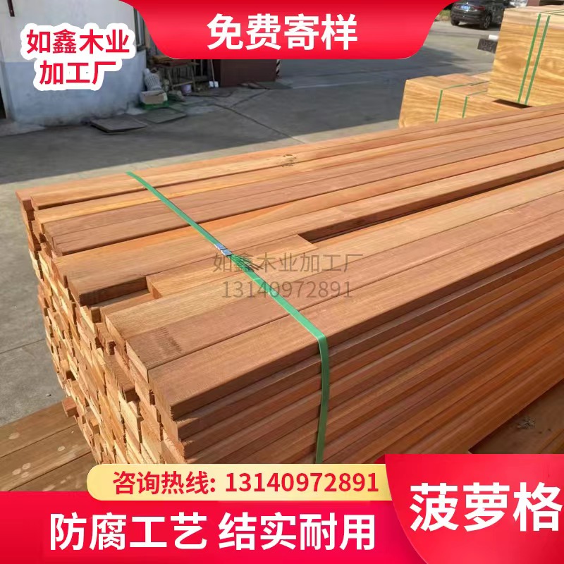 Pineapple Lattice Embalming Wood Outdoor Flooring Plates Indonesia Solid Wood Willow Eucalyptus Wood Cylindrical Mountain Zhangmu Wood Square Armrest Customised-Taobao