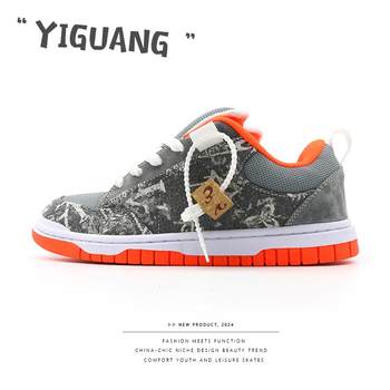 Yiguang Trendy Niche New Style Personalized Dynamic Printed Loafers with a Unique Design, Versatile Couple Sneakers
