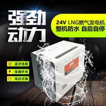 High-end 24 gas parking generator truck automatic start and stop frequency conversion Bluetooth connection 15 meters remote start and stop