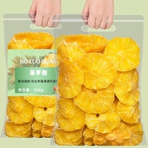 Fresh pineapple slices pineapple dried pineapple dried pineapple rings 500g bulk weighed sweet and sour fruit dried candied snacks