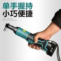 Quick 02512V high torque lithium battery 9 artifact ratchet truss v right-angle rechargeable ratchet electric wrench angle