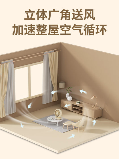钻石牌空气循环扇家用电风扇学生宿舍桌面办公室小型电扇摇头台扇