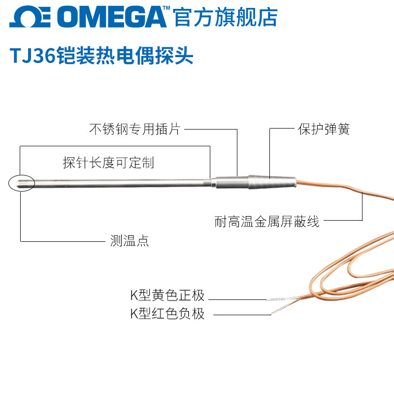OMEGA K Type Armoured Thermocouple Probe Probe Probe Bendable Temperature Sensor High Temperature Resistant 1200C-Taobao