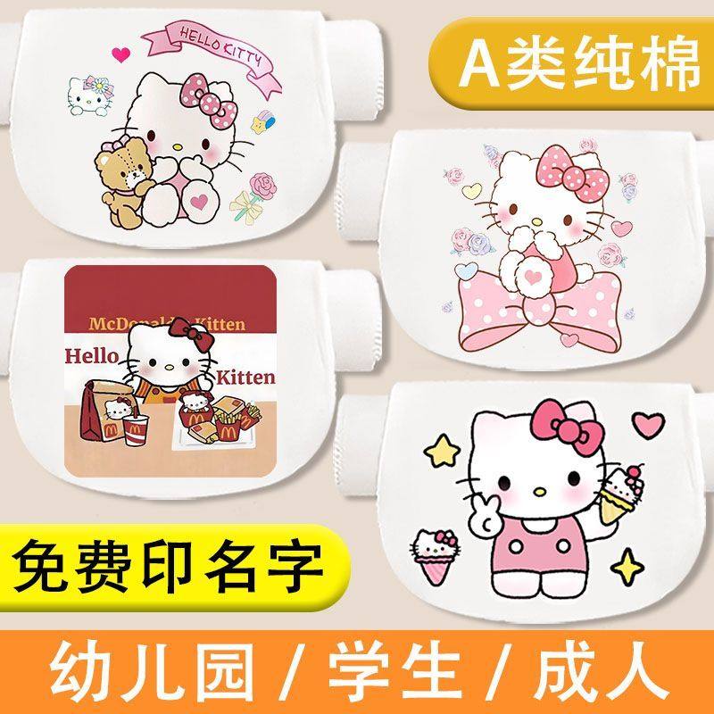 KTの吸汗タオルは、大人、子供、幼稚園児、赤ちゃんにご利用いただけます。女の子向けのAタイプ純綿ベビー用夏用背中パッド／カバー。