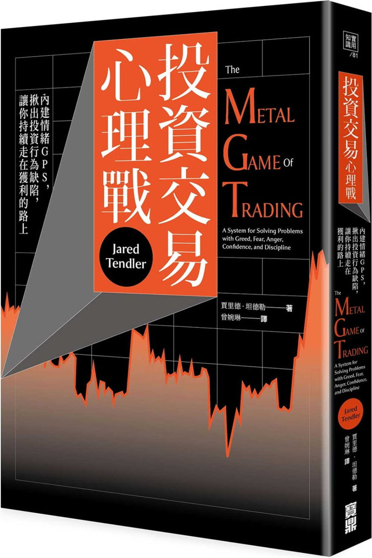 自营】台版漫画《蔷薇下的真相》1-10全集，你准备好揭开谜团了吗？-经济管理类原版书-淘宝好物网