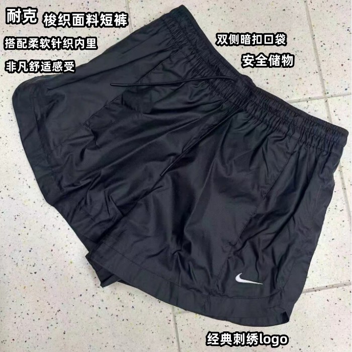 Clearance Sale Genuine Nike Women's Summer Shorts, Woven Quick-Dry Breathable Running Training Loose Fit Without Lining Sports Shorts Clearance Sale Genuine Nike Women's Summer Shorts, Woven Quick-Dry Breathable Running Training Loose Fit Without Lining Sports Shorts