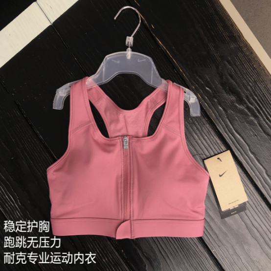 Clearance Nike Front-Zip Sports Bra for Women, Medium Support, Quick-Dry, Padded, Shockproof Running Vest Clearance Nike Front-Zip Sports Bra for Women, Medium Support, Quick-Dry, Padded, Shockproof Running Vest