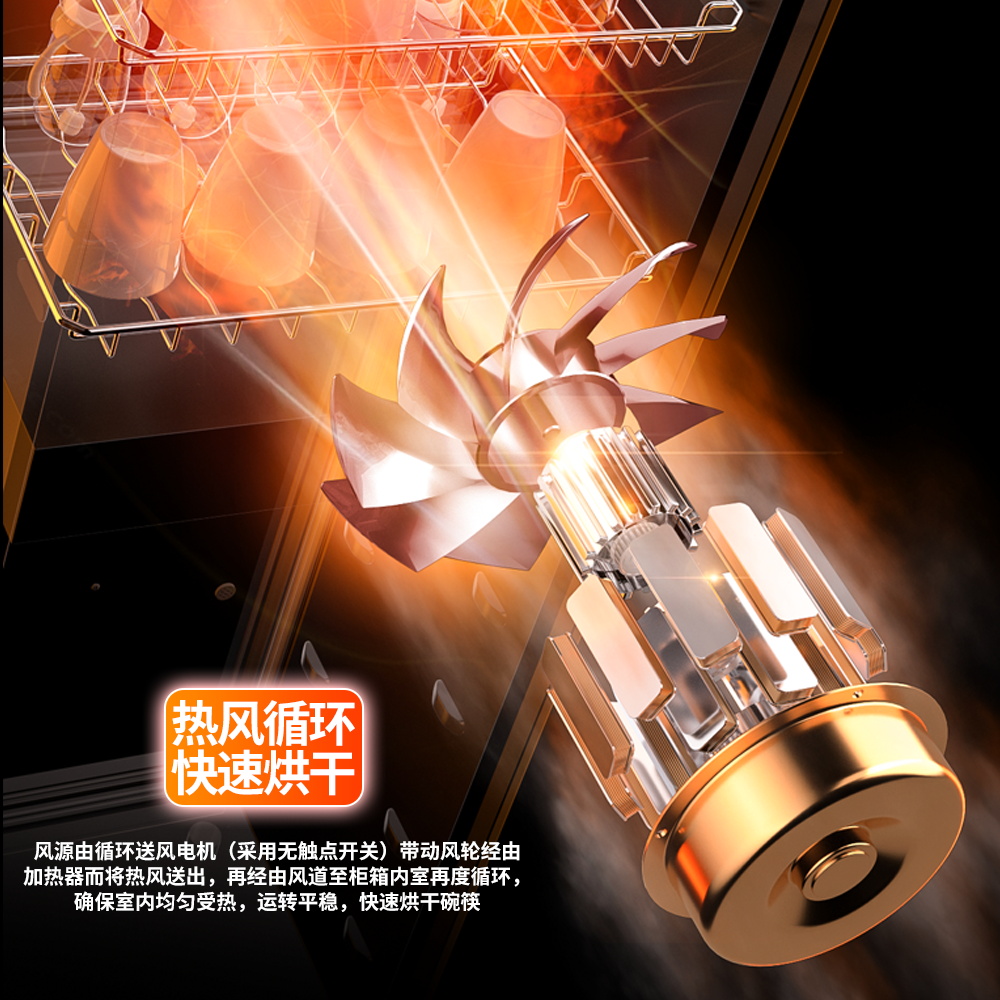 惠厨好太太消毒柜:家用小型厨房免沥水碗筷餐饮消毒碗柜解析