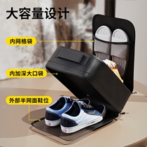 MUJIE – sac de rangement de chaussures de voyage valise de voyage daffaires sac à chaussures portable couvre-chaussures sac à chaussures artefact japon