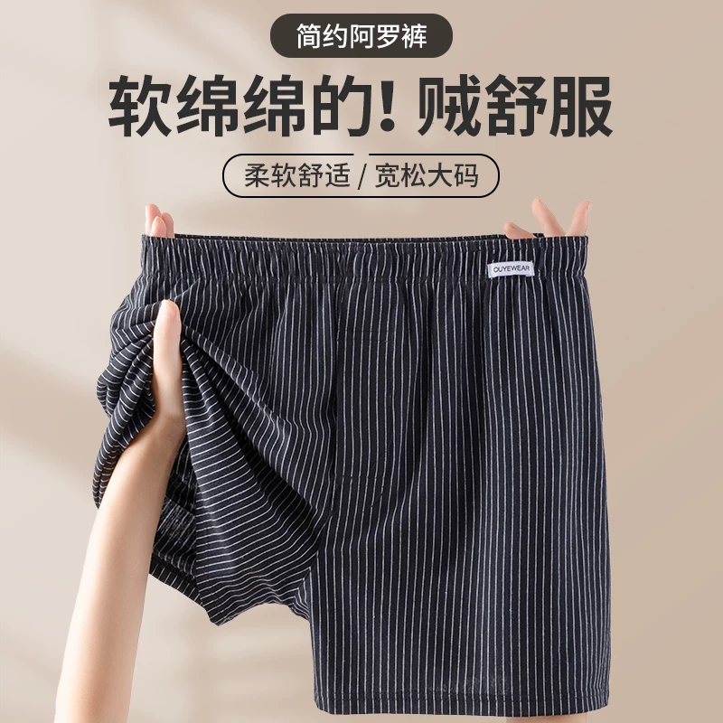 Trousers, cotton pants, oversize, plus size