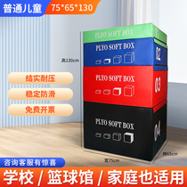 Physical fitness training jumping ability software four-level four-in-one gym martial arts boxing childrens taekwondo jumping box