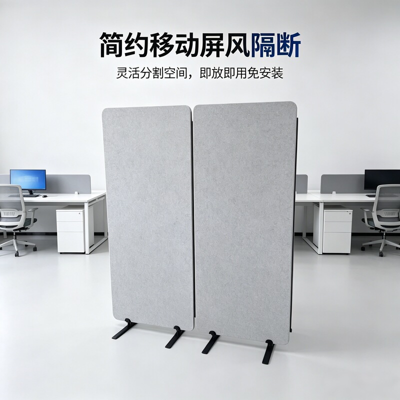 Polyester Fiber Soundproof Screen Office Privacy Partition Sound-Absorbing Noise-Reducing Foldable Movable Background Panel Polyester Fiber Soundproof Screen Office Privacy Partition Sound-Absorbing Noise-Reducing Foldable Movable Background Panel