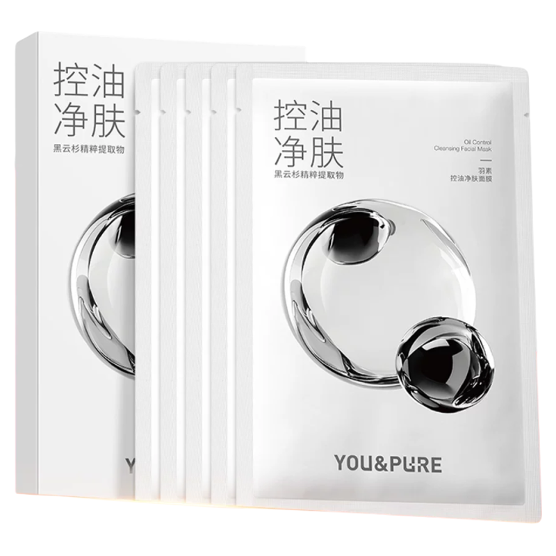 羽素控油净肤面膜25ml*5片