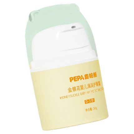 PEPA皮帕熊金银花婴儿护臀膏新生宝宝护臂霜防红屁股专用pp屁屁膏