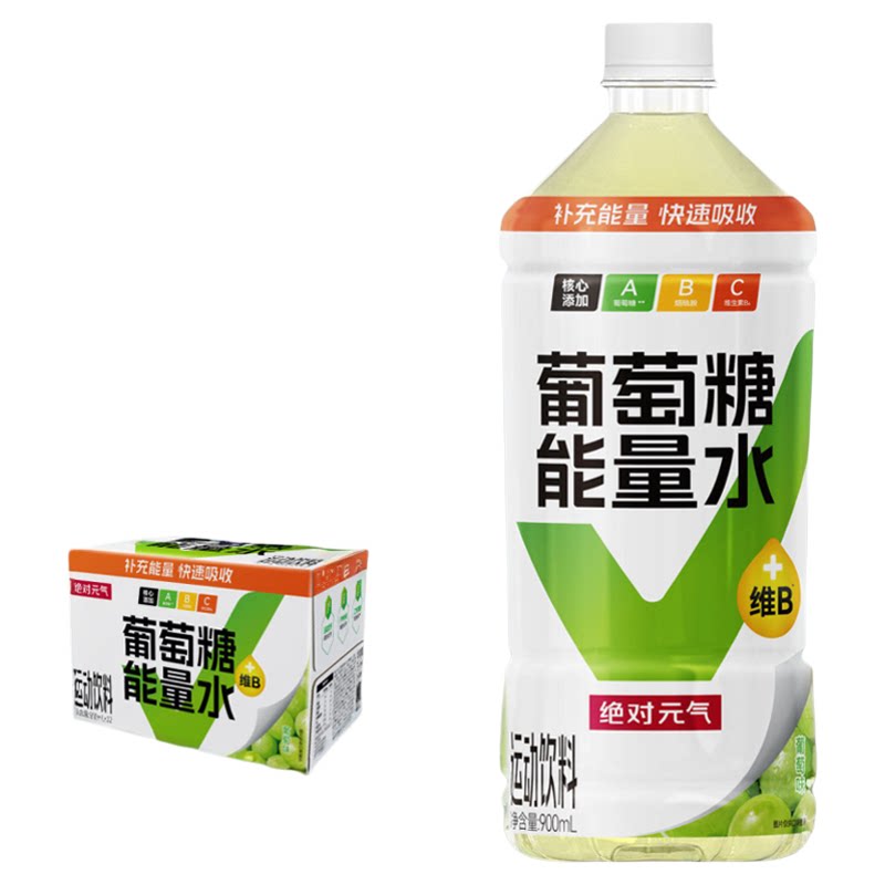 元气森林工厂生产绝对元气葡萄糖能量水低血糖饮料900ml/瓶[临期]