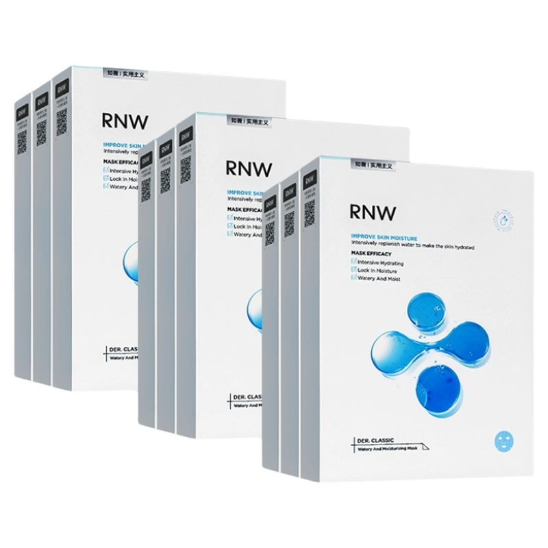 RNW面膜男女补水修护保湿舒缓玻尿酸紧致深层3盒官方正品旗舰店