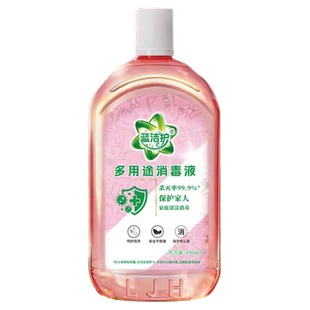 蓝洁护消毒液450ml/1瓶