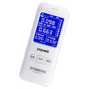 甲醛检测仪器家用新房专业自检测