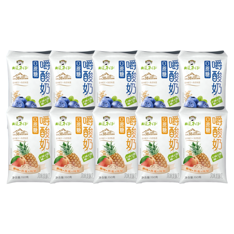 嚼酸奶常温风味发酵乳多口味0蔗糖生牛乳无添加早餐奶150g