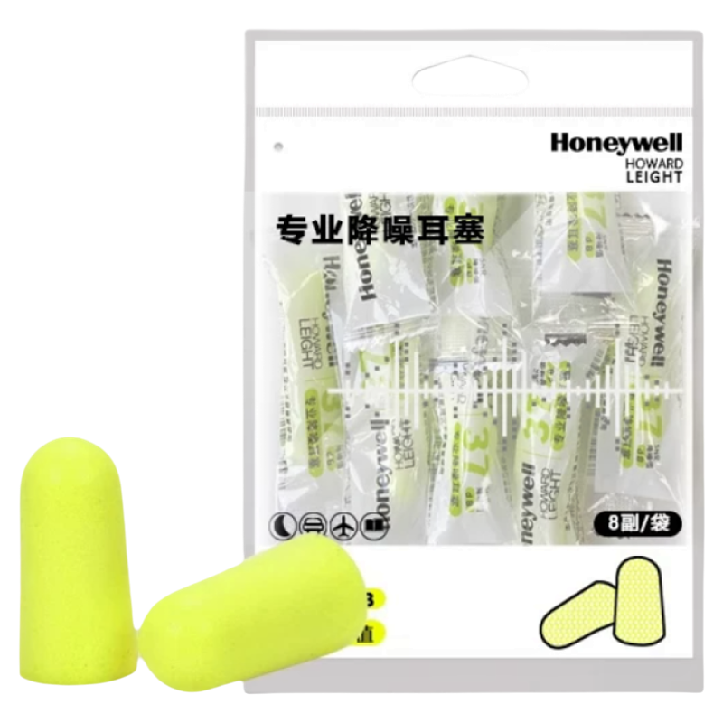 霍尼韦尔耳塞防吵超级隔音睡觉睡眠专用学生宿舍静音工作学习降噪