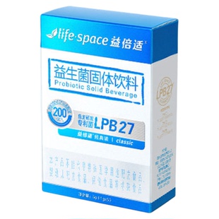 4盒！lifespace益倍适益生菌共20袋