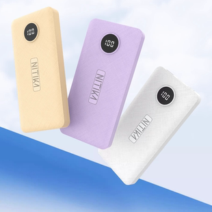 星系源3C认证20W快充充电宝10000mAh