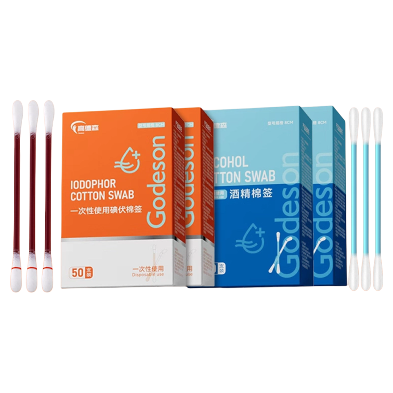 碘伏棉签新生婴儿医用一次性无菌家用独立包装医院同款儿童折断式