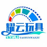 耀云玩具专营店的LOGO