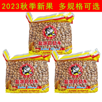 2024 New Arrival Old Naughty Salt Baked Almond Kernels 2400g Almond Kernels American NP Grade Almond Baking Ingredients