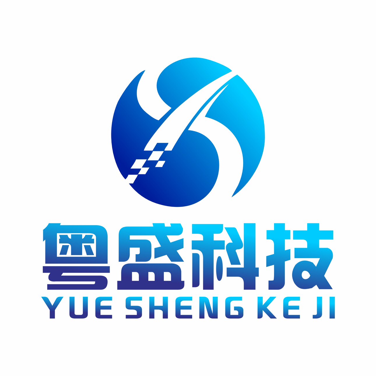 深圳粤盛科技