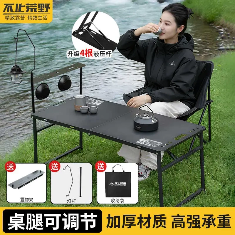 More Than Just a New Outdoor Folding Table for Wilderness Use, It Is a Multi-Functional, Height-Adjustable, Lightweight, Semi-Automatic Hydraulic Camping Tactical Table