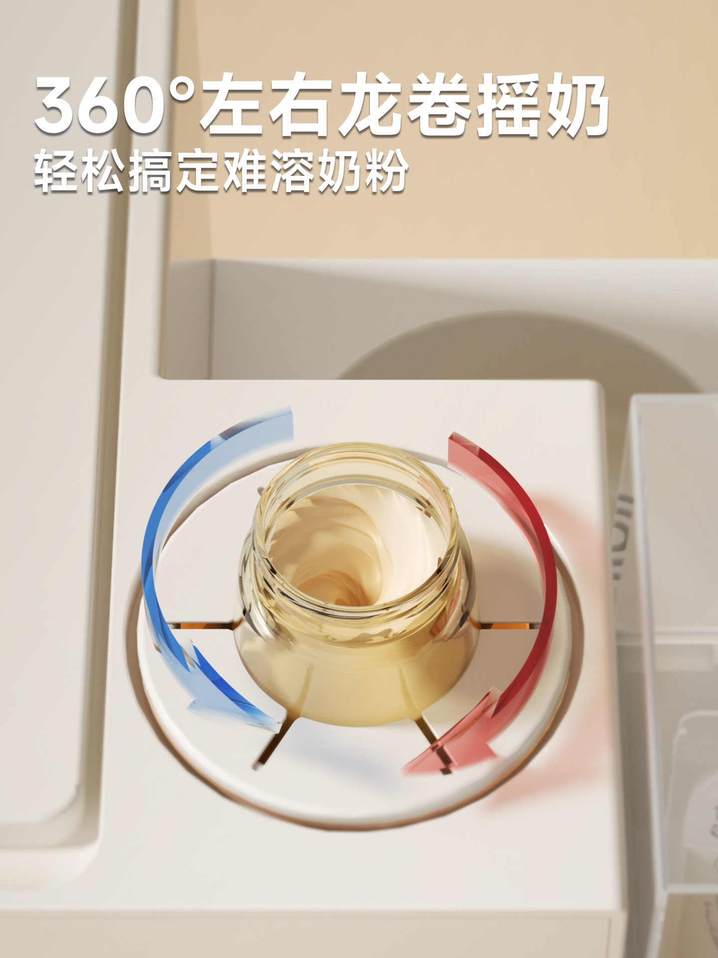 Milk Warmer, Constant Temperature Kettle, Bottle Sterilizer, Two-In-One Heating Breast Milk Warmer, Milk Shaker, Three-In-One Milk Warmer