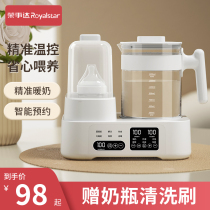 Baby bottle sterilizer warm milk warm milk two-in-one milk warmer household automatic constant temperature kettle milk all-in-one machine