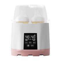 Royalstar milk warmer milk warmer baby bottle sterilizer automatic heat preservation multi-function
