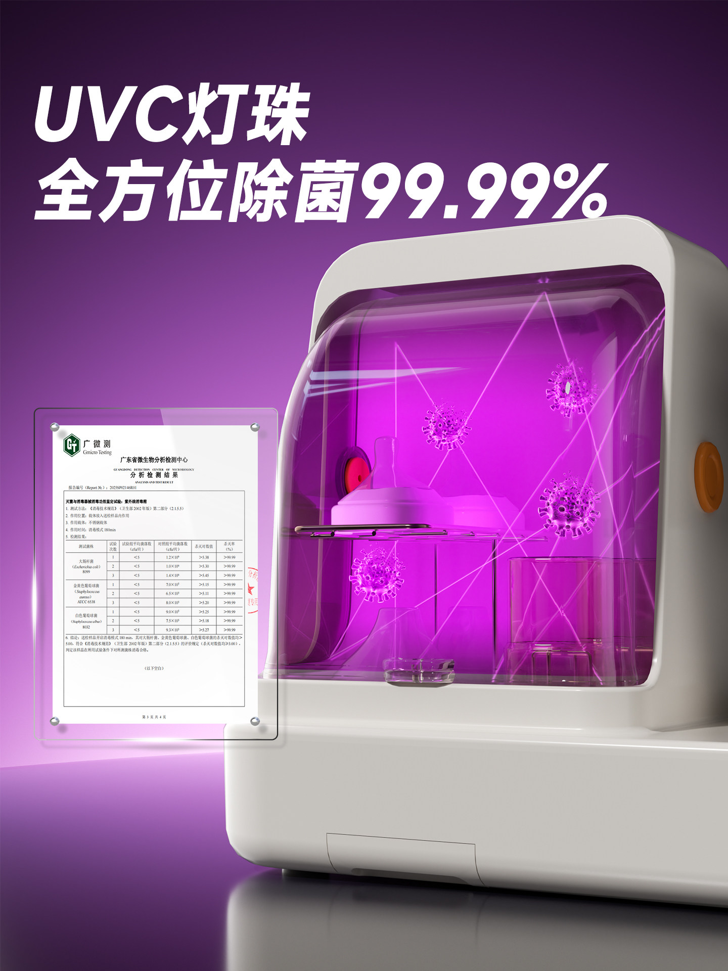 Disinfection Cabinet, Constant Temperature Kettle, Baby Bottle Sterilizer with Drying, Three-In-One Machine, Household Baby Feeding Station