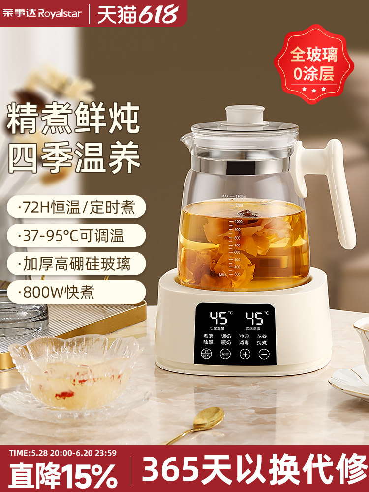 Royalstar Tea Kettle 2025 New Model Small Office Hot Water Kettle Household All-Glass Health Kettle for Boiling and Simmering
