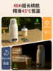 Thermostatic Insulated Cup, Portable Hot Water Kettle, Baby Formula Preparation Device for Outings, Wireless Water Boiler, Sterilization