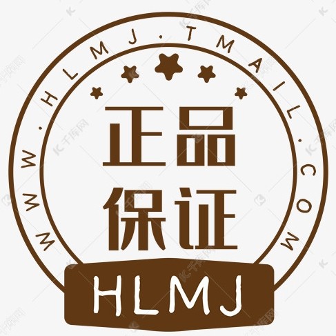 甄选正品美容店