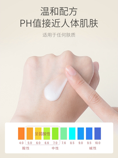 倾颜硫磺止干痒润肤身体乳保湿滋润秋冬全身干燥起皮补水露男女